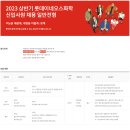 롯데이네오스화학(주) 이미지