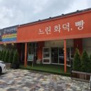 혜정이네농장