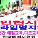 서재초교병설 이미지