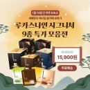 루카스워크