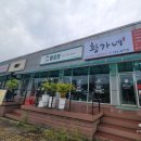 황포차 네이버블로그