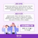 (주)엠케이앤 이미지