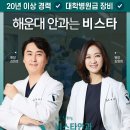 센텀안과의원 이미지