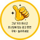 왕십리도선동주민센터 기타 | [공기업] 한국주택금융공사 인턴 채용 합격자소서 후기 나눔
