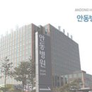 의료법인석촌의료재단성주무강병원 이미지