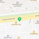 동아철물건재 - 서초구 바우뫼로41길 38-4 | 동아철물건재