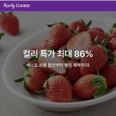(주) 신세계파트너스 | 이마트 트레이더스 쇼핑 후기
