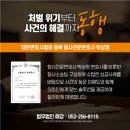 해강모텔 이미지