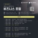 세종대학교 산업경영대학원 이미지