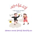 쇼위보컬스튜디오