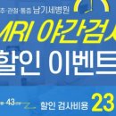 남기세병원 이미지