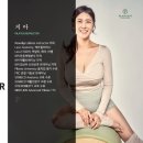 포유 더 프라이빗 이미지