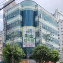 안심본한의원 이미지