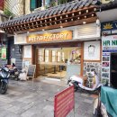 하노이 호안끼엠 호수 베이커리 맛집, 브레드 팩토리 (BREAD FACTORY)
