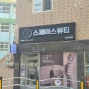 괴정초후문 이미지