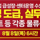에이치알포커스