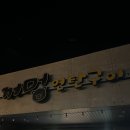 꺼멍연탄구이 이미지