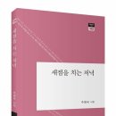 새점 이미지