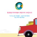 타이어월드 - 성남시 수정구 여수대로 16 | 타이어월드
