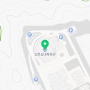 삼호종합문화체육센터 실내체육관 이미지