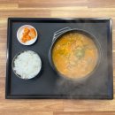 서원대학교 | 청주모충동맛집 서원대학교맛집, 우리초밥우리국밥 서원대점 국밥 후기