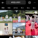 순스테이