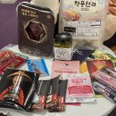 라인푸드 | 득템! 2025 푸드위크 코리아 현장후기+당첨선물 리스트 공개