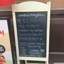 전현무 계획에서 실비김치 보다가 시작된 25.02.16 대전 당일치기 여행