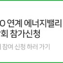 그린환경테크(주)