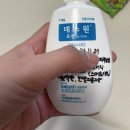 알러지 연고 데스원 후기