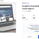 주식회사풀린키