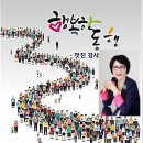 관정경로당 이미지