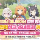 커넥트플러스
