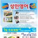 새이와스어학원