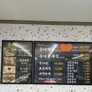 무릉도원식당 이미지