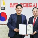 문화관광축제연구소 대전일보