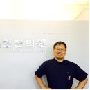 대티한의원 이미지