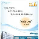 관절염 말기!무릎인공관절수술을 위해 찾은'인공관절수술잘하는곳' 이미지