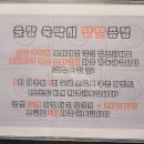 브라운도트덕진점 이미지