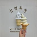 그린시즌