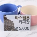 위든마트