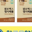 참고은약국 이미지