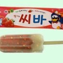 해도 이미지