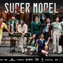 슈퍼모델 - 평택시 특구로5번길 19 | 슈퍼모델