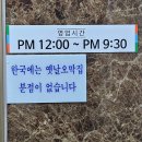 옛날오막집 이미지