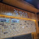 설악우체국 1층 이미지