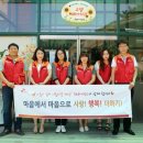 충북재활원 보호작업장