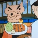 부리부리돈부리 이미지