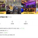인쌩맥주영종