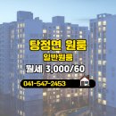 공감부동산공인중개사사무소 이미지